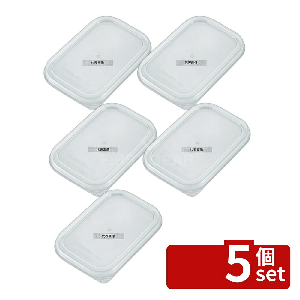 【5個セット】クローバー 樹脂製 組バット蓋 3号 226×166mm 蓋 No.0280700