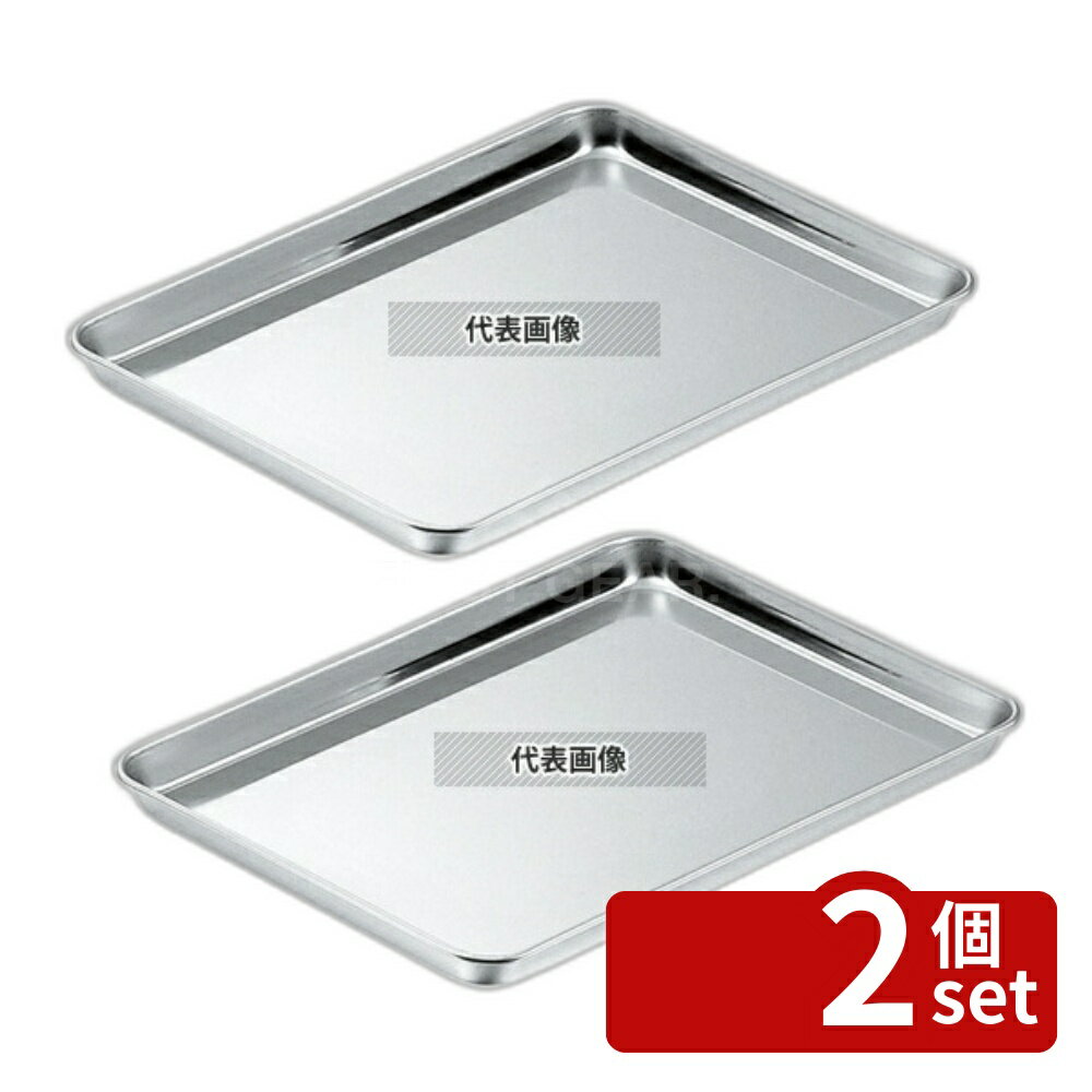 【2個セット】クローバー 18-0 ケーキバット 9インチ 218×153×H18mm バット No.0283500