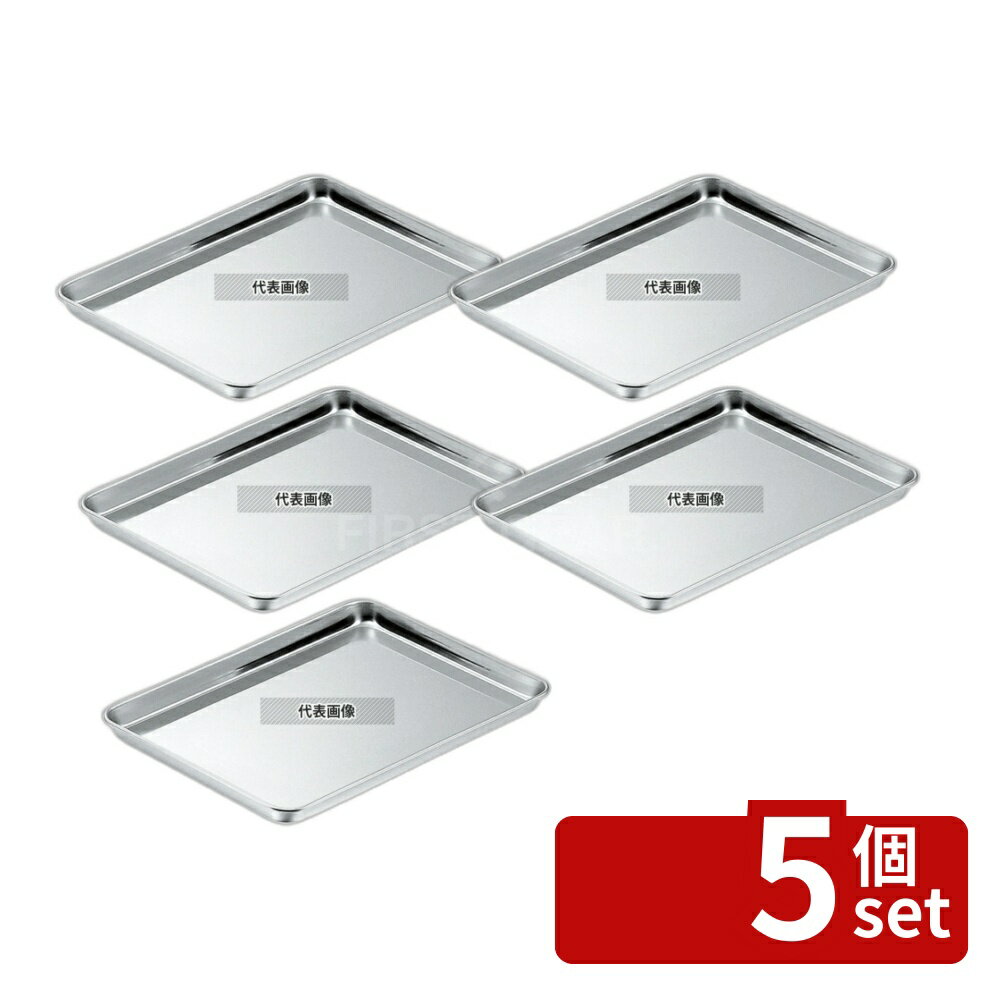 【5個セット】クローバー 18-0 ケーキバット 11インチ 287×202×H18mm バット No.0283700