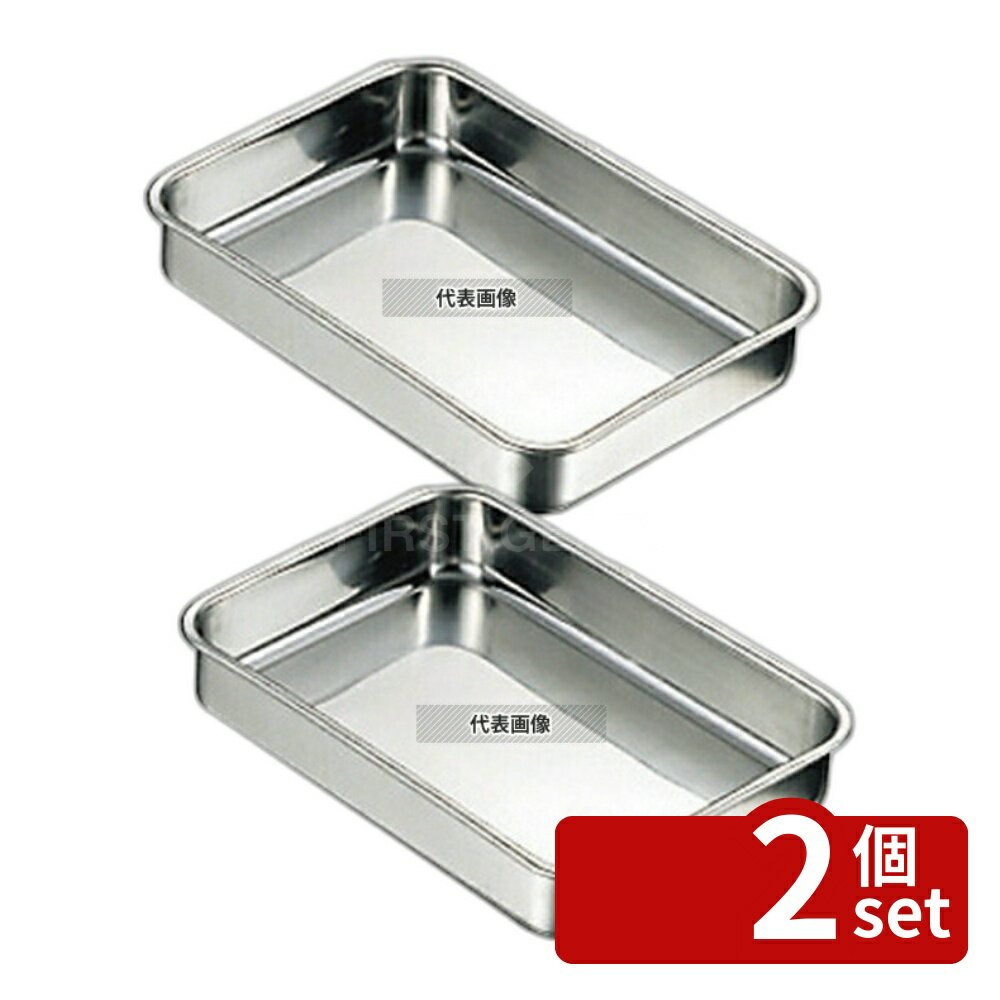 【2個セット】クローバー 18-8(ステンレス) スシ組バット 2号 225×165×H35mm バット No.0286800