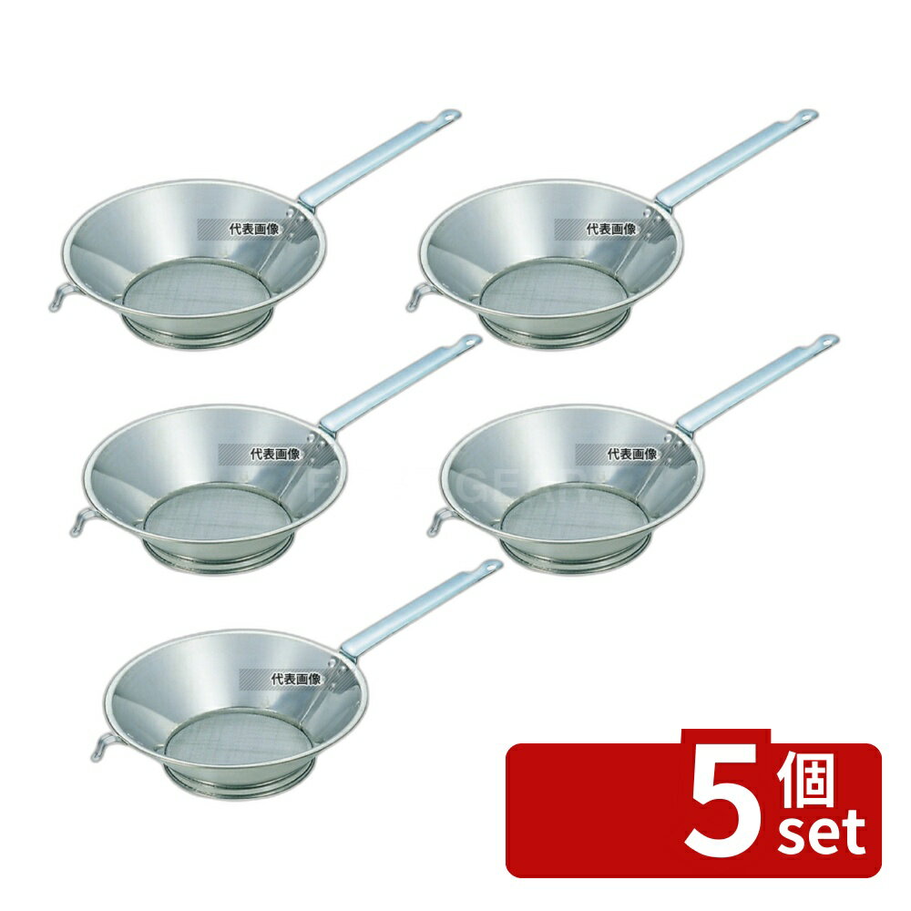 【5個セット】久保寺軽金属工業所 ブリキ 油こし No.3 φ218×62mm No.0238500