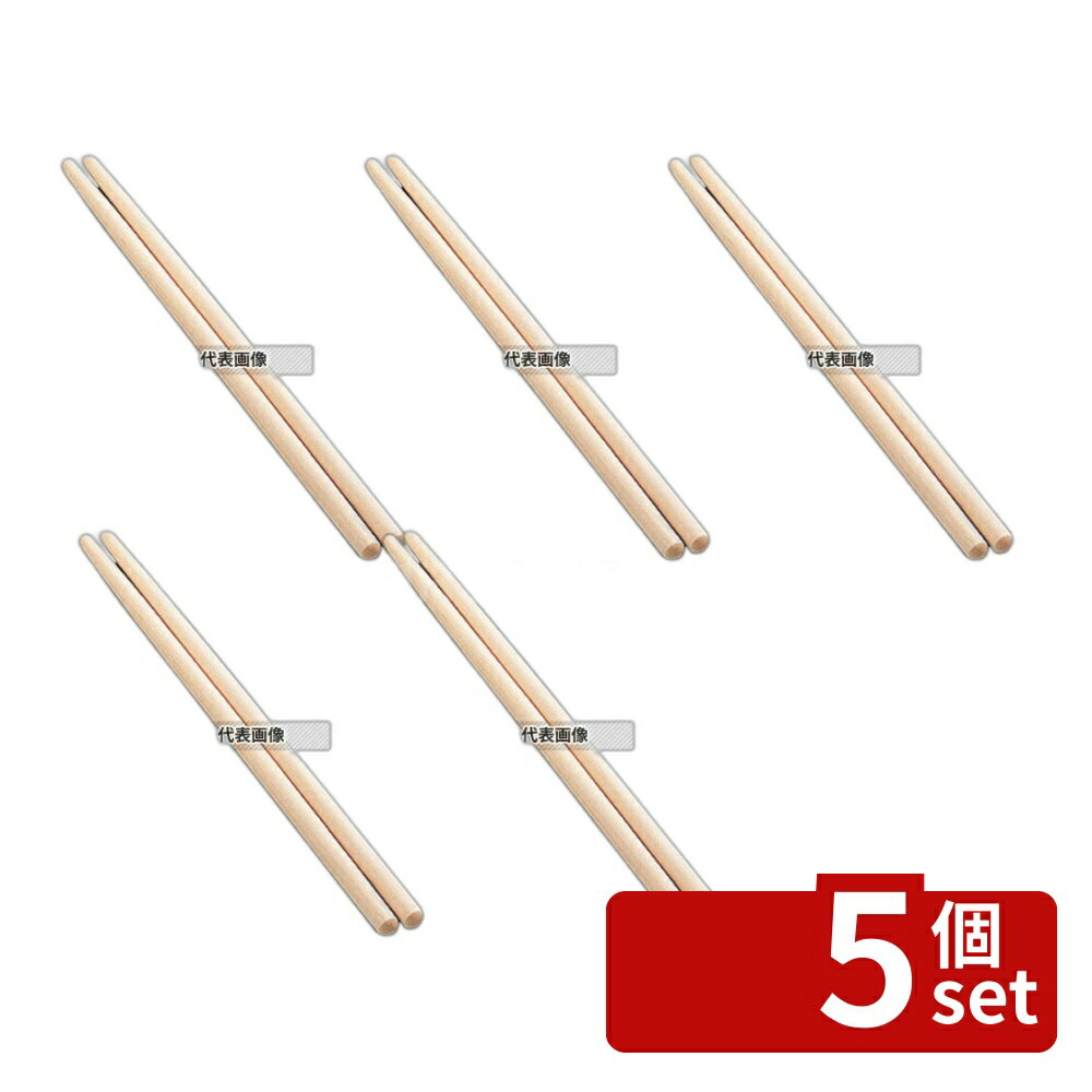 【5個セット】EBM(江部松) 粉箸 360mm No.0241100