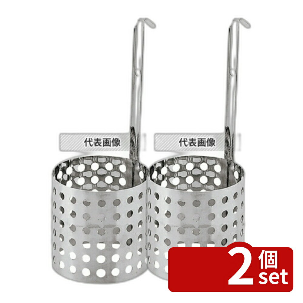 【2個セット】EBM(江部松) 18-8(ステンレス) カキ揚げ丼用リング 10cm φ100×100mm リング No.0359900