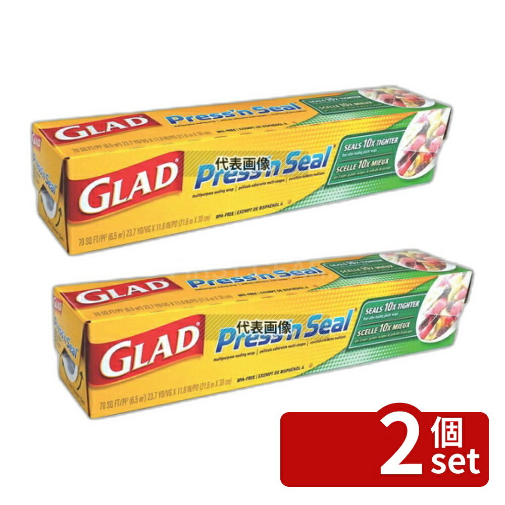 【2個セット】GLAD(グラッド) プレス&シール CL70441 30cm×21.6mmm ラップ No.0382900