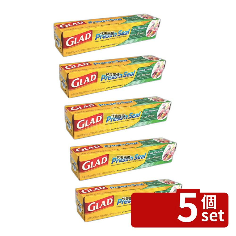 【5個セット】GLAD(グラッド) プレス&シール CL70441 30cm×21.6mmm ラップ No.0382900