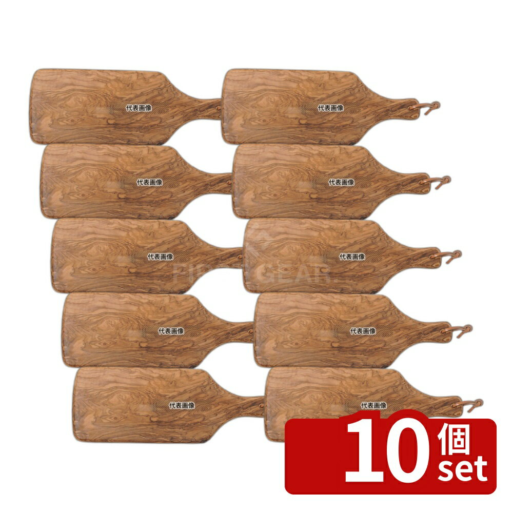 【10個セット】リビングカマトク ドリス・オリーブ スクエアボードハンドル 31cm 約315×155×H20mm 皿 No.0313510