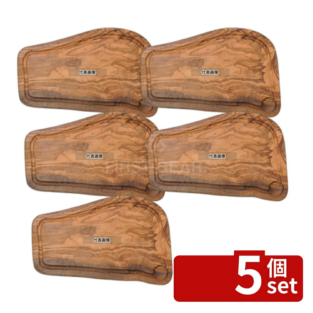 【5個セット】リビングカマトク ドリス・オリーブ ラスティックボード 51cm 約510×270×H20mm 皿 No.0313640