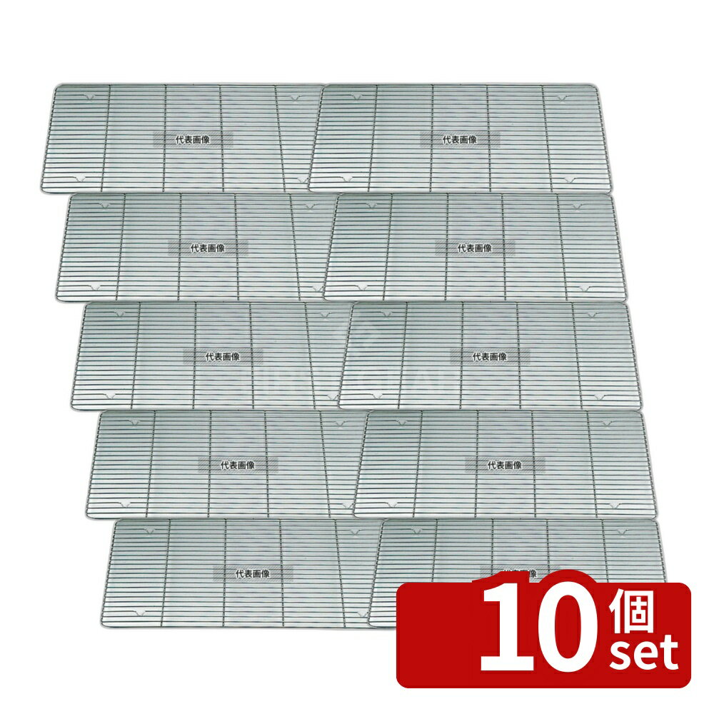 ��10�ĥ��åȡ�EBM(������) 18-8(���ƥ�쥹) �ֽ��ѥ���(������4mm) �� ����ޥ����ֽ��� 520��340��H15mm ����...