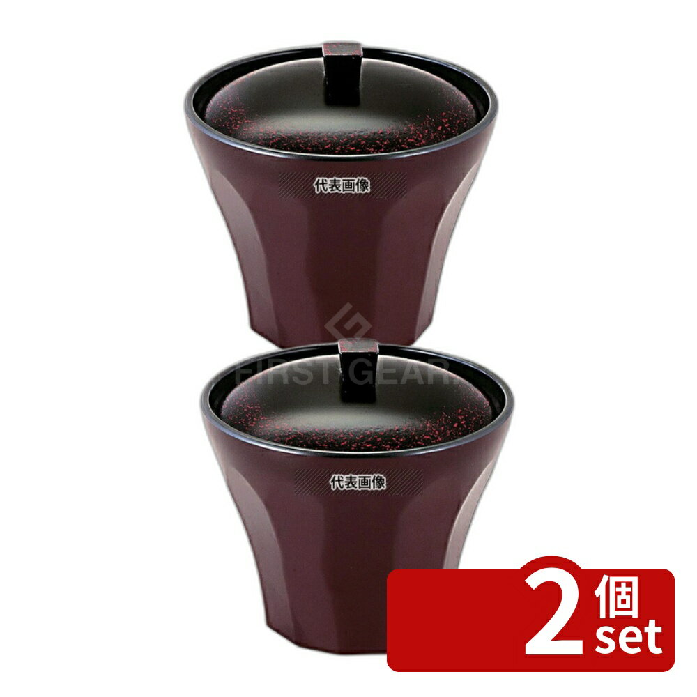 【2個セット】福井クラフト 耐熱ABS 荒彫小町カップ 漆刻/溜内黒 2.8寸 6-201-2 180ml φ85×H84mm 椀 No.0326500