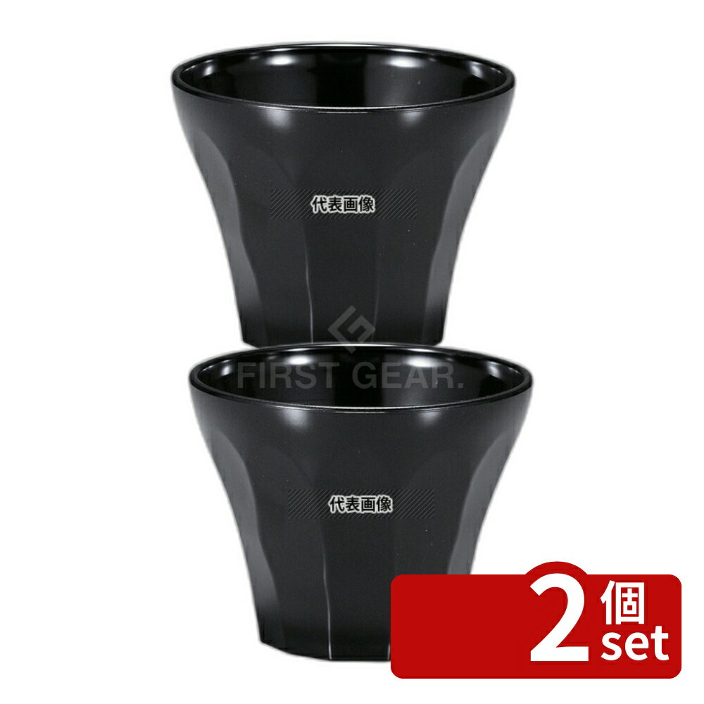 【2個セット】福井クラフト 耐熱ABS 荒彫小町カップ(身ノミ) 黒 3.1寸 6-178-1 230ml φ94×H75mm 椀 No.0326530