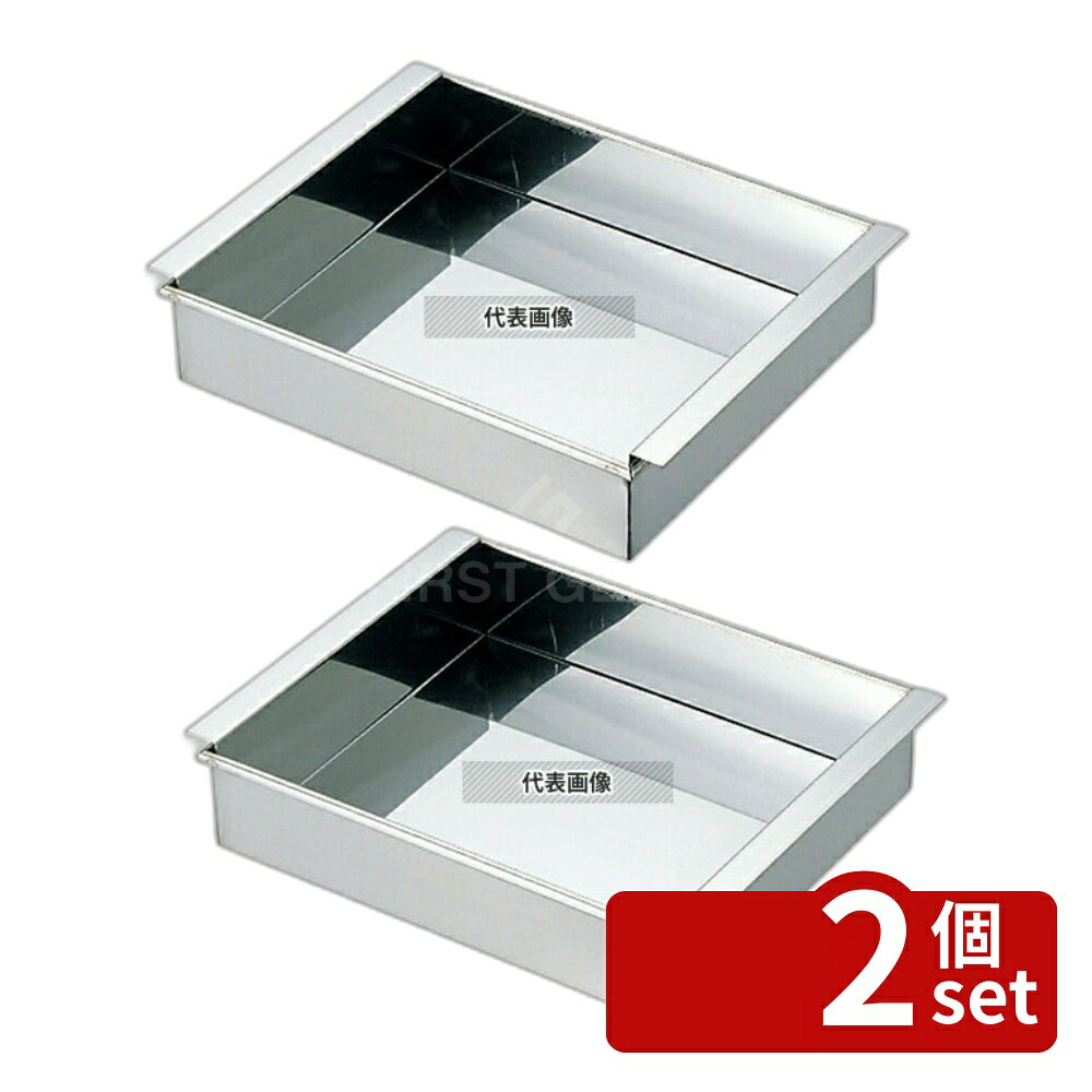 ��2�ĥ��åȡ�EBM(������) 18-8(���ƥ�쥹) ���르�󥢡������� �̻�Ʀ��� ������ 13.5cm 190��145 �̻ҥɡ��մ� No.0478600