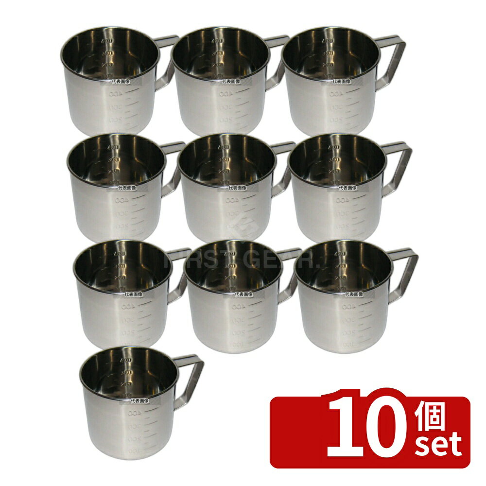 【10個セット】クローバー 18-8(ステンレス) 口無 計量水マス 500cc φ92×H90mm 水マス No.0394800