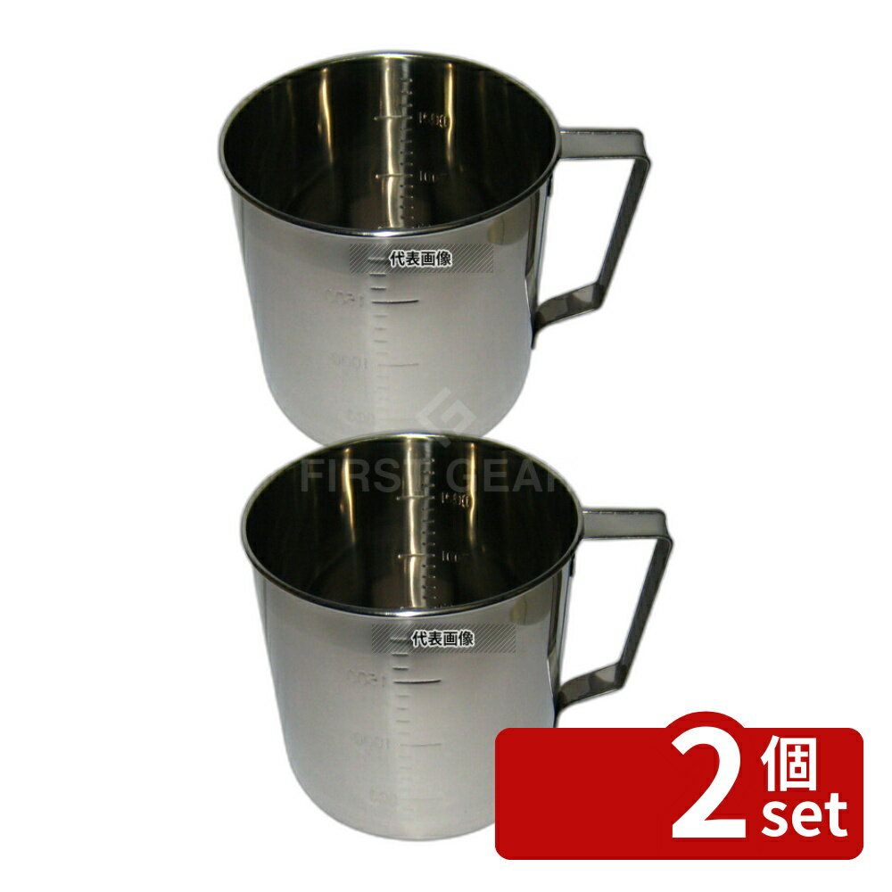 【2個セット】クローバー 18-8(ステンレス) 口無 計量水マス 2L φ135×H145mm 水マス No.0395000