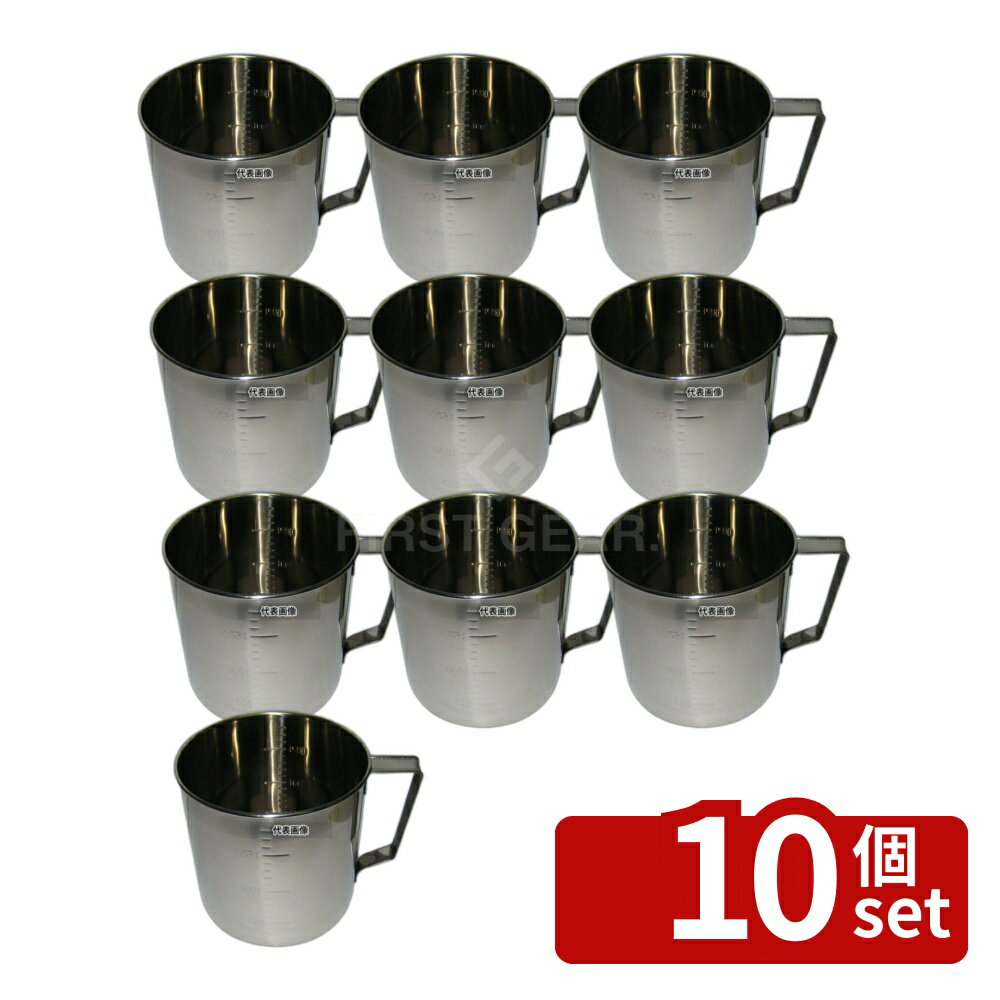【10個セット】クローバー 18-8(ステンレス) 口無 計量水マス 2L φ135×H145mm 水マス No.0395000