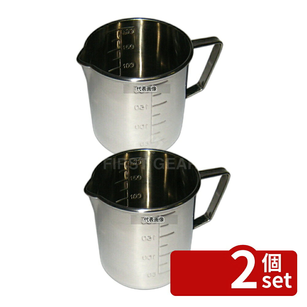 【2個セット】クローバー 18-8(ステンレス) 口付 計量水マス 200cc φ63×H62mm 水マス No.0395010