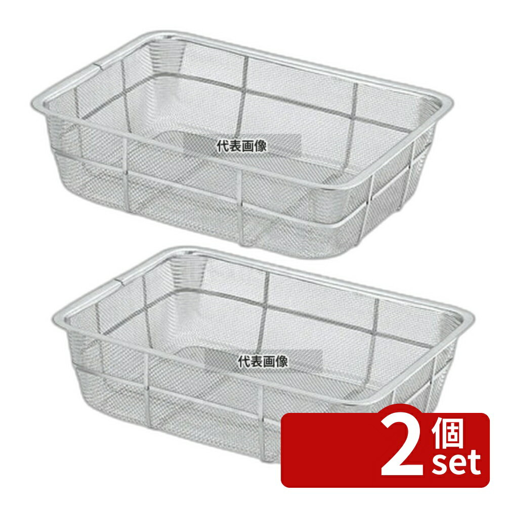 Rakuten - 【2個セット】本間冬治工業 18-8(ステンレス) バットン 深型 21枚取 250×200×H80mm ザル No.0437400
