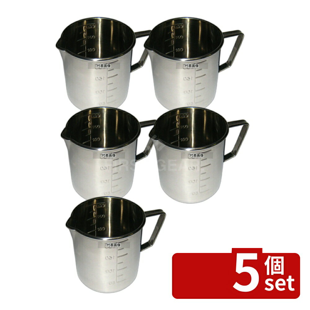 【5個セット】クローバー 18-8(ステンレス) 口付 計量水マス 200cc φ63×H62mm 水マス No.0395010
