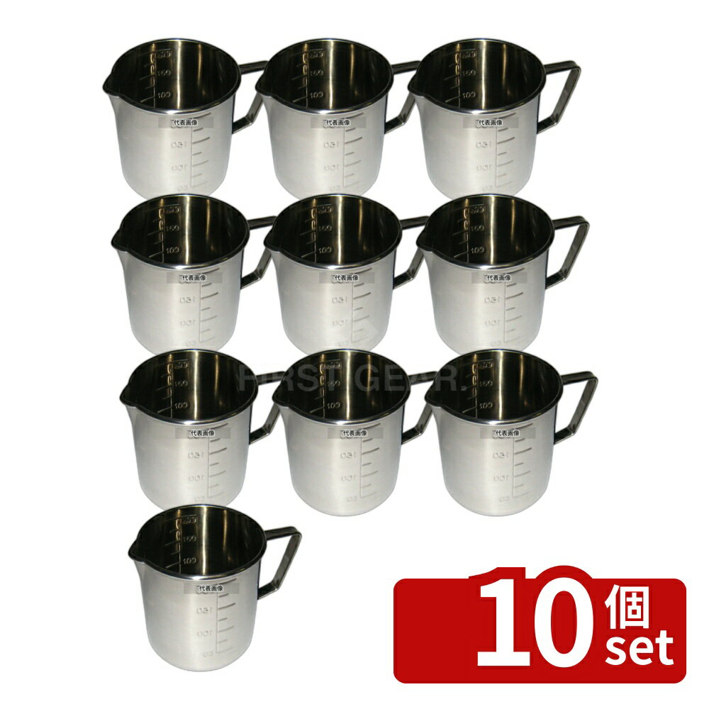 【10個セット】クローバー 18-8(ステンレス) 口付 計量水マス 200cc φ63×H62mm 水マス No.0395010