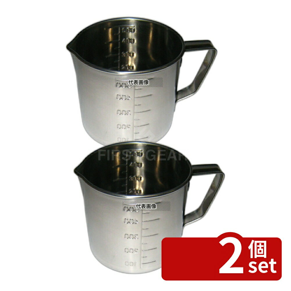 【2個セット】クローバー 18-8(ステンレス) 口付 計量水マス 500cc φ92×H90mm 水マス No.0395100