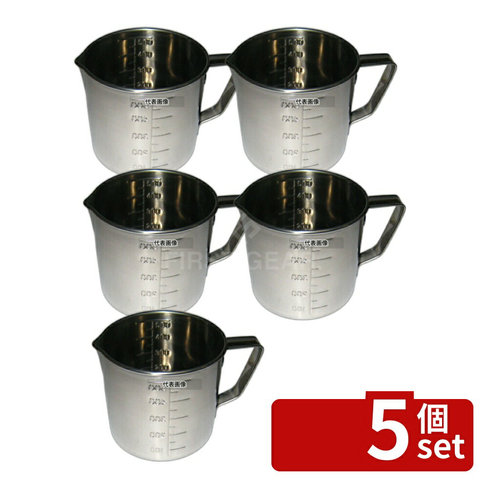 【5個セット】クローバー 18-8(ステンレス) 口付 計量水マス 500cc φ92×H90mm 水マス No.0395100