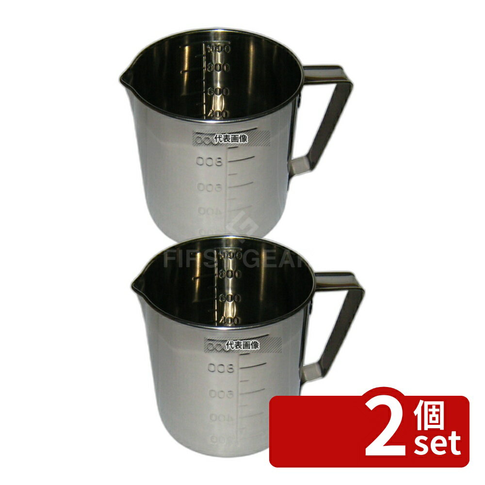【2個セット】クローバー 18-8(ステンレス) 口付 計量水マス 1L φ110×H108mm 水マス No.0395200