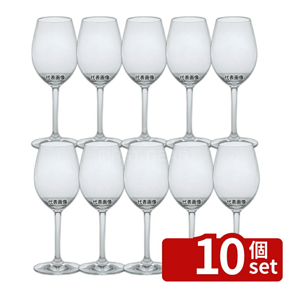 Wine Glasses - 【10個セット】カーライル アリバイ 白ワイングラス 330cc 5643-07 φ57×M83×H216mm グラス No.0546400