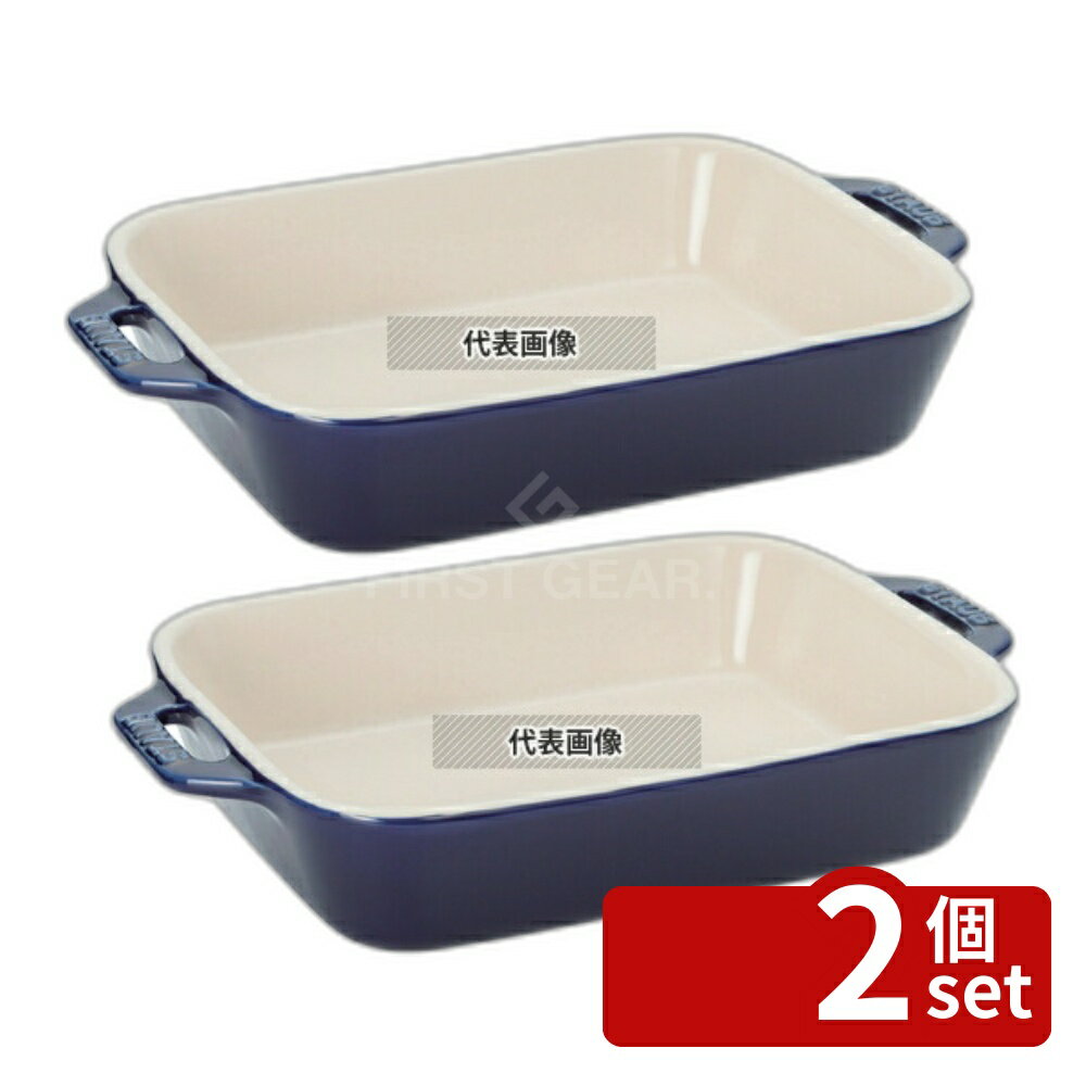 ストウブセラミックレクタンギュラー...