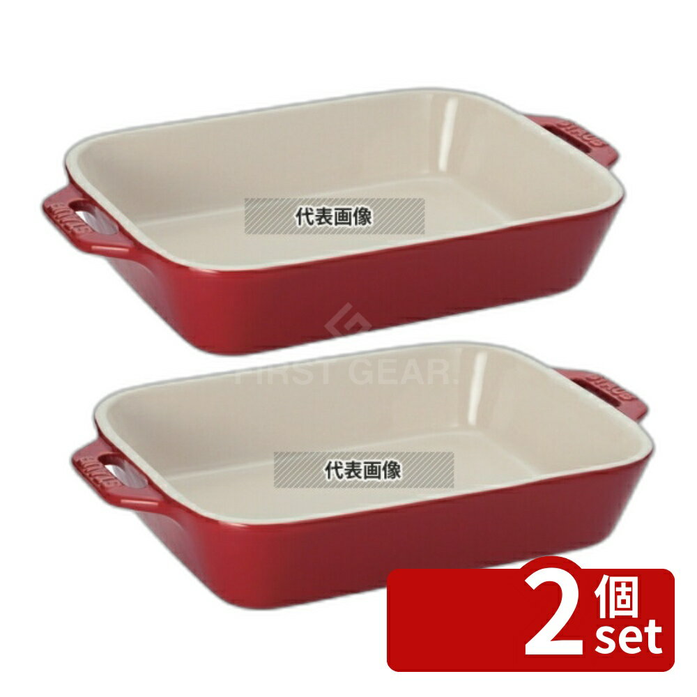 ストウブセラミックレクタンギュラー...