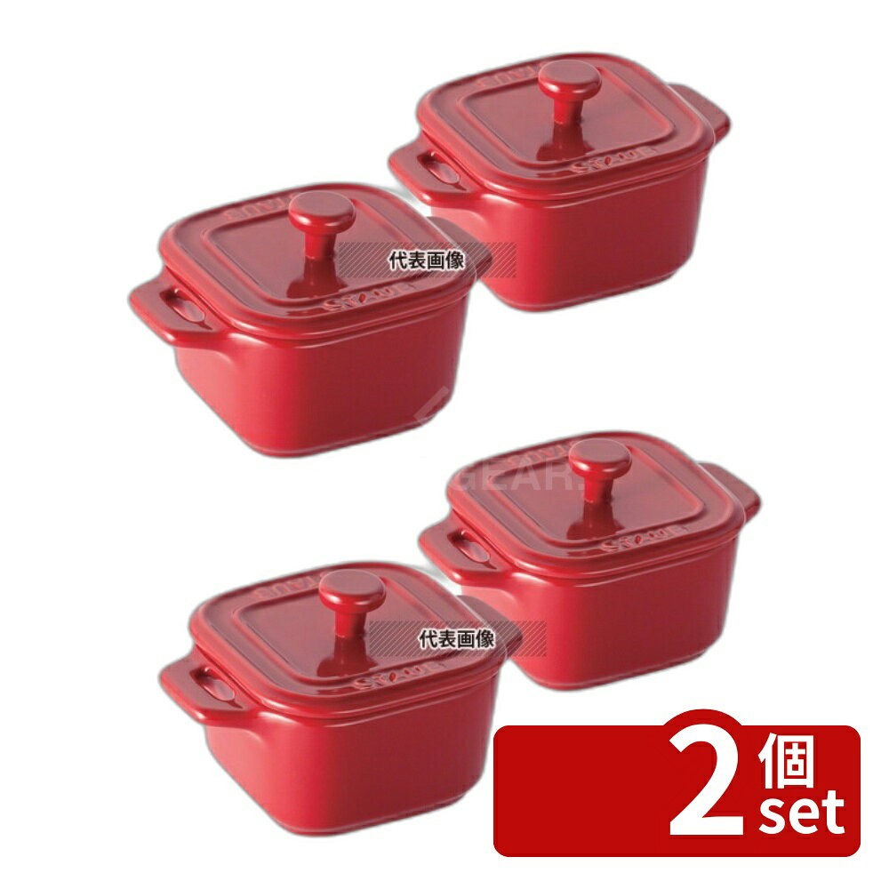 楽天市場】ストウブ スクエアココット 2個セットの通販