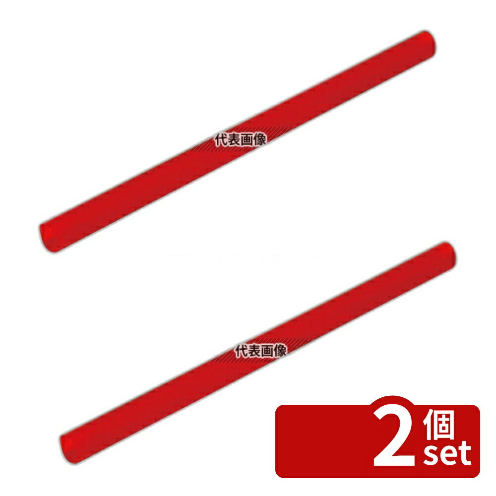 【2個セット】ヤマト カジュッタ専用 ストロー(400本入) CJT3-03-03 レッド φ9×150mm No.0552400