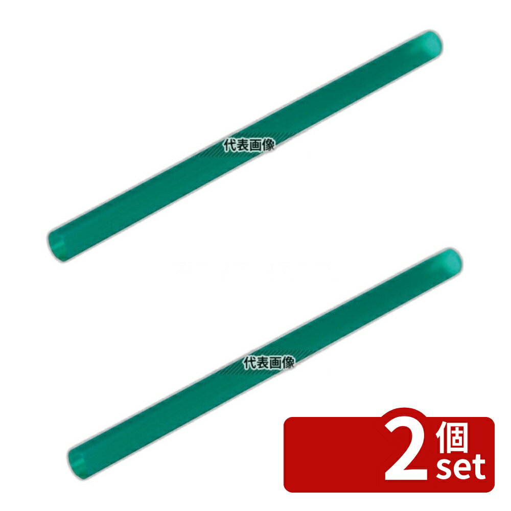 【2個セット】ヤマト カジュッタ専用 ストロー(400本入) CJT3-03-03 グリーン φ9×150mm No.0552420