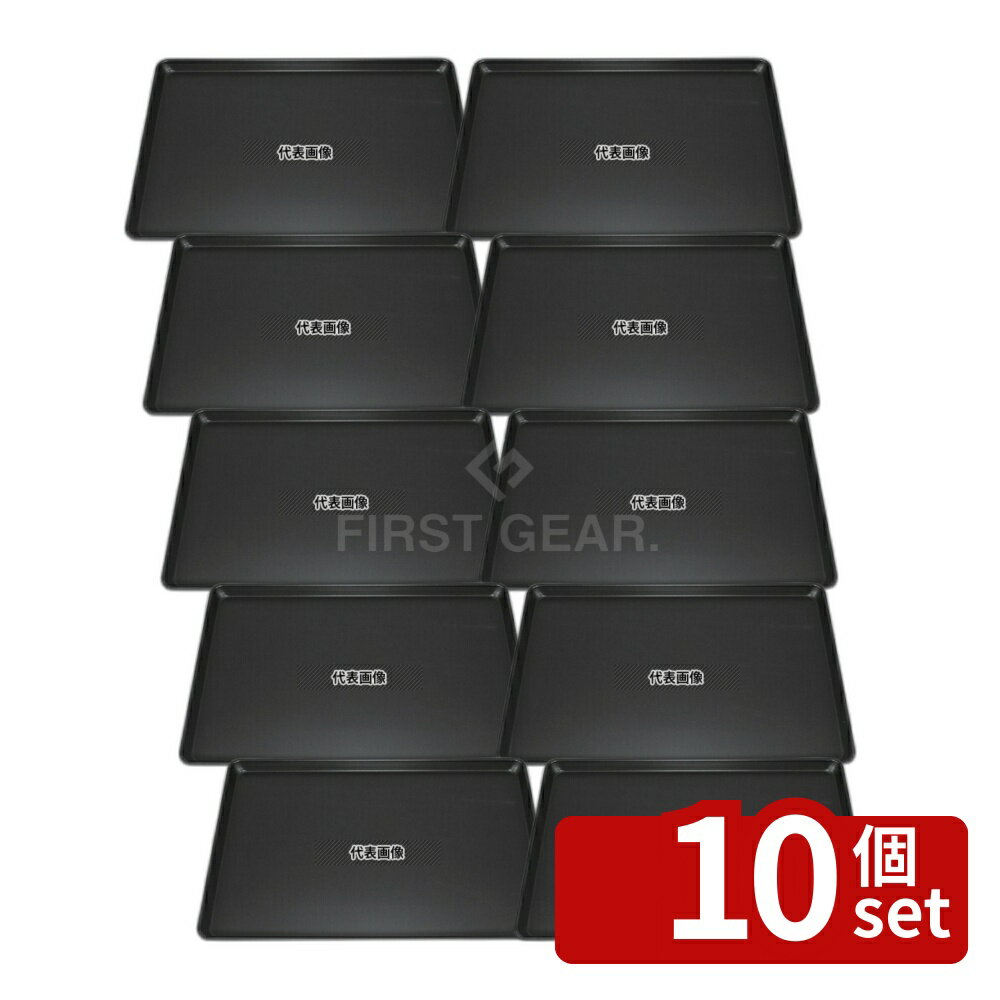 ��10�ĥ��åȡ�EBM(������) �衼���åѷ���ŷ��(�ե��ǲù�) 600��400��H25 PYE-001 600��400��H25mm No.0558860