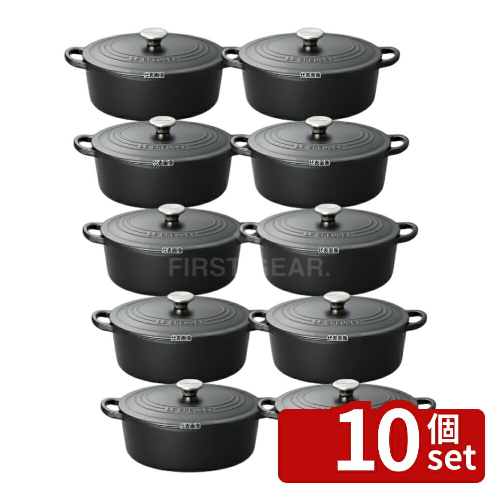 【10個セット】ル・クルーゼ トラディション ココットオーバル 25cm 2102-25-00 マッ ...