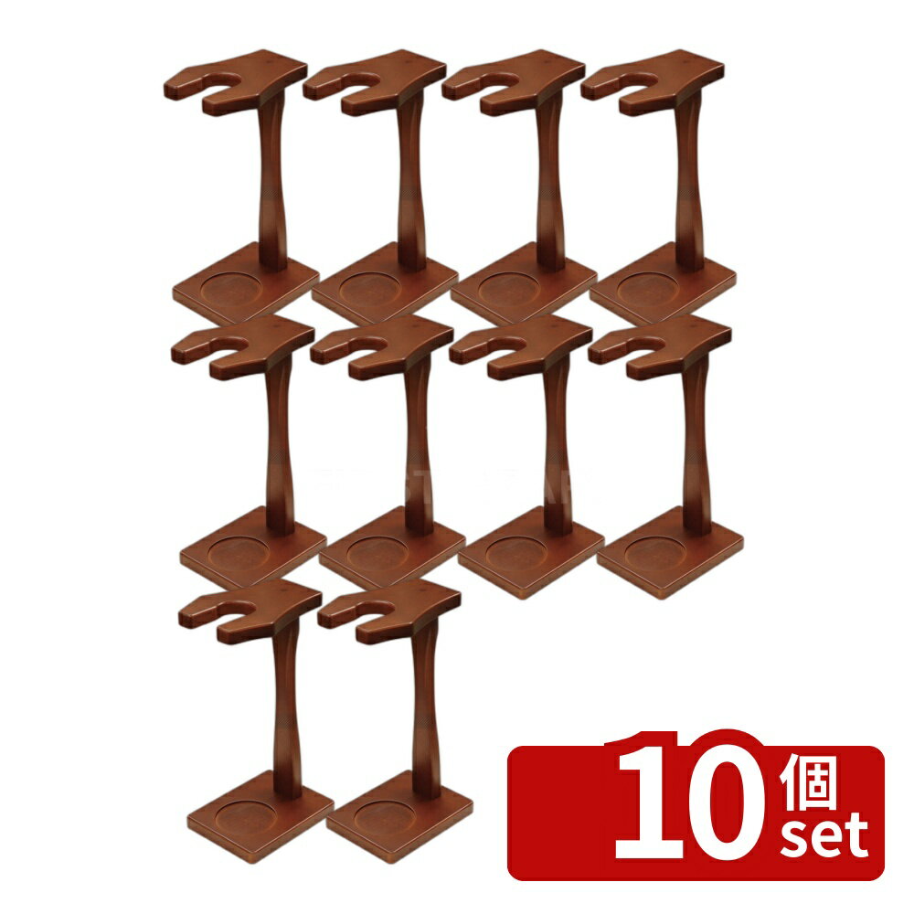 【10個セット】(有)タカハシ産業木製 ハーフヤードグラス専用スタンド ダークブラウン 180×140×H345 スタンド グラス/酒器 No.0756610