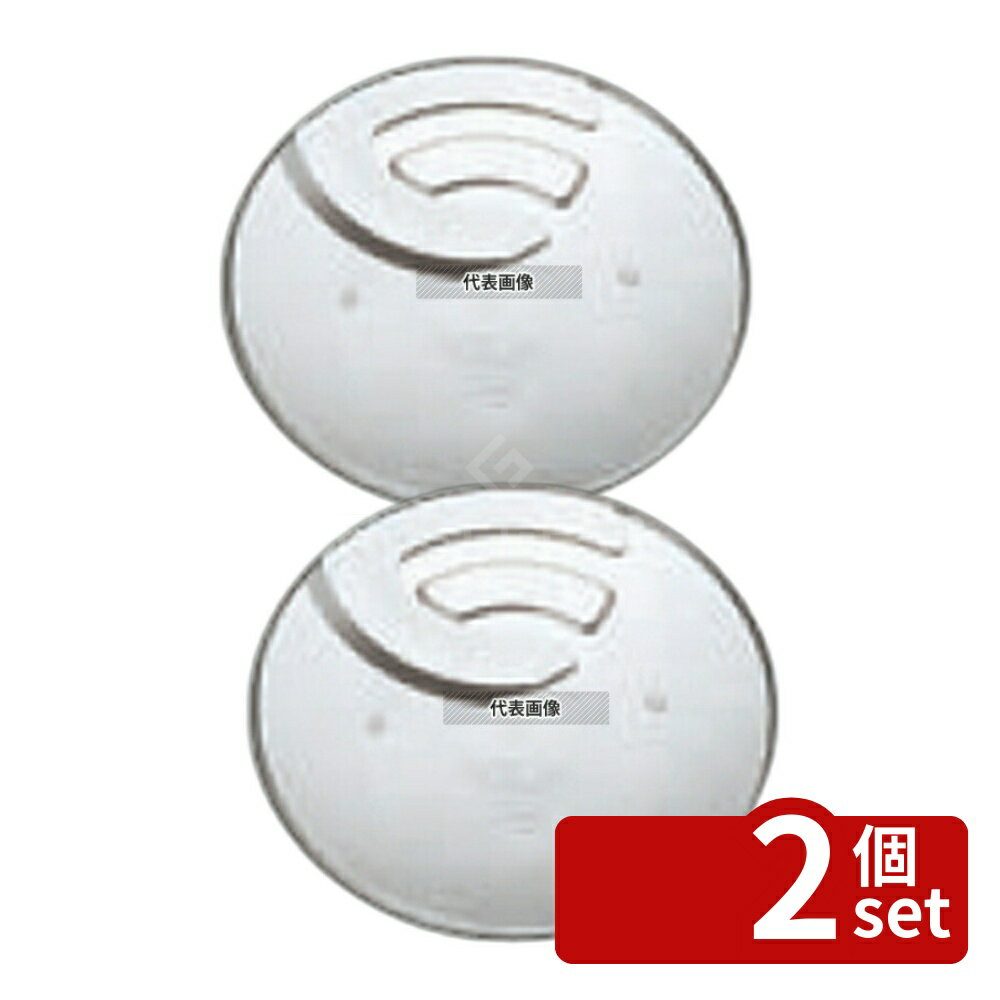 【2個セット】クイジナート クイジナート中型用 1mmスライサー DLC-041TXJ スライサー No.0788700