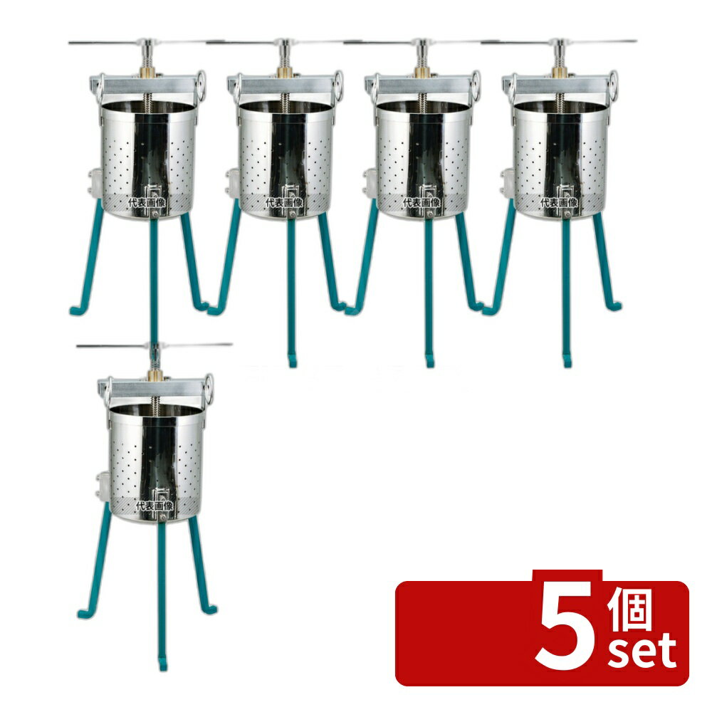 【5個セット】万能 コナヒキ器 ニューヨメッコサン Y-308B 約300ml φ115×H225 No.0804101 うどん/そば/ラーメン No.0804300