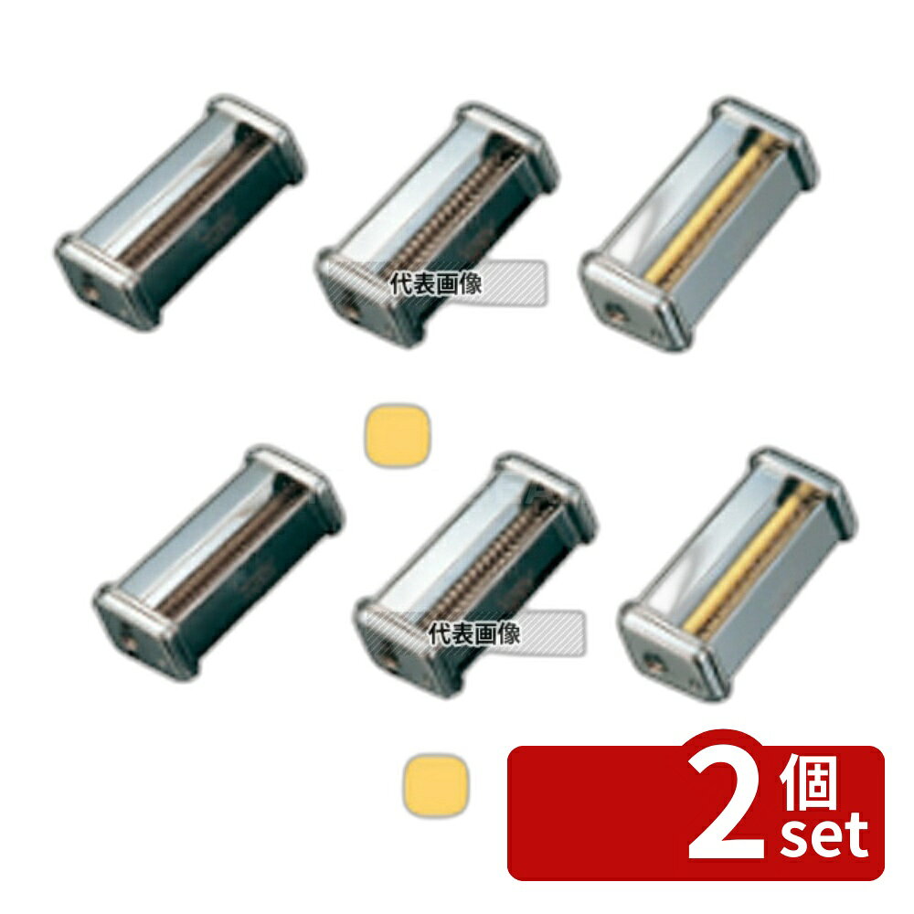 ��2�ĥ��åȡۥѥ����ޥ���ATL150�ѥ��å��� 002187 0.5mm Vermicelli �ԥ�/�ѥ��� No.0806190
