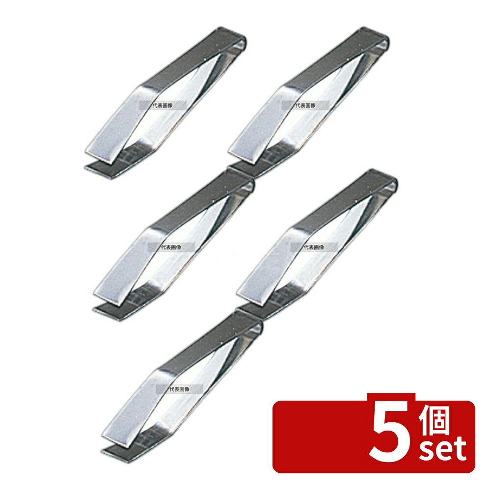 ��5�ĥ��åȡ����� 18-0(���ƥ�쥹) ���� ������ȴ�� 3.5�� (105mm) ��ȴ�� No.0716410