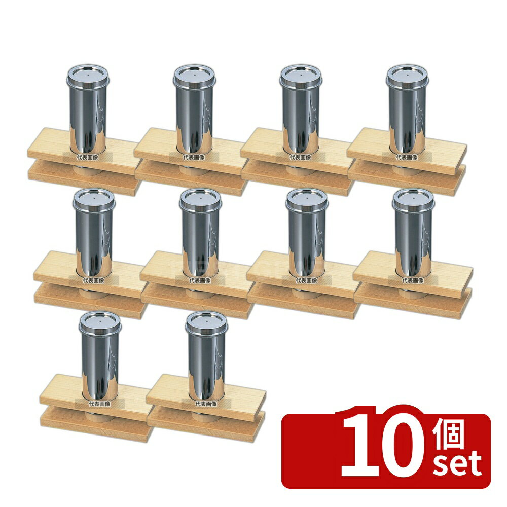 ��10�ĥ��åȡ�EBM(������) 18-8(���ƥ�쥹) ���Ĵ� �� ��55 ���Ĵ� �ԡ��顼/����/��ںٹ� No.0719600