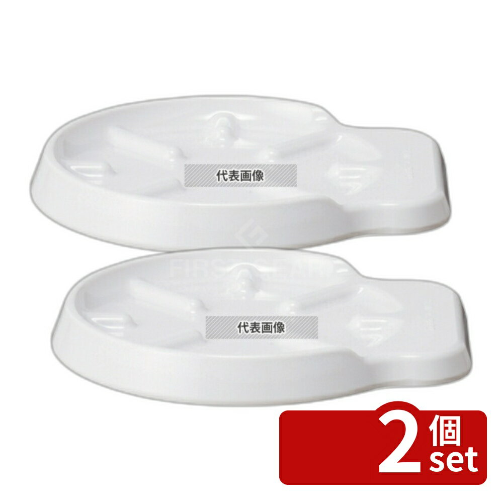 【2個セット】DAIWA スリムピッチャー受皿 白 MN-15-W 124×135×15H 受け皿 No.0894300