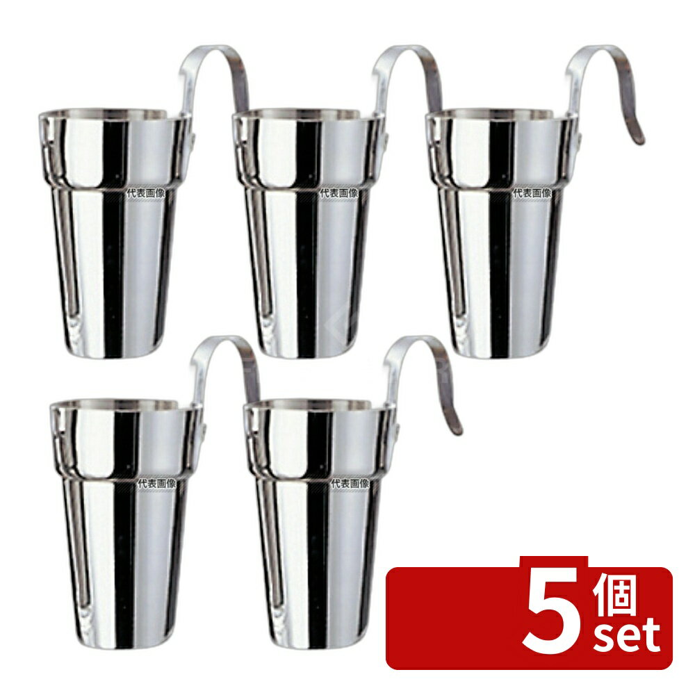 【5個セット】神子島製作所 モモ 18-8(ステンレス) 酒タンポ (チロリ) 1.0合 φ62×H95 酒タンポ No.0895000