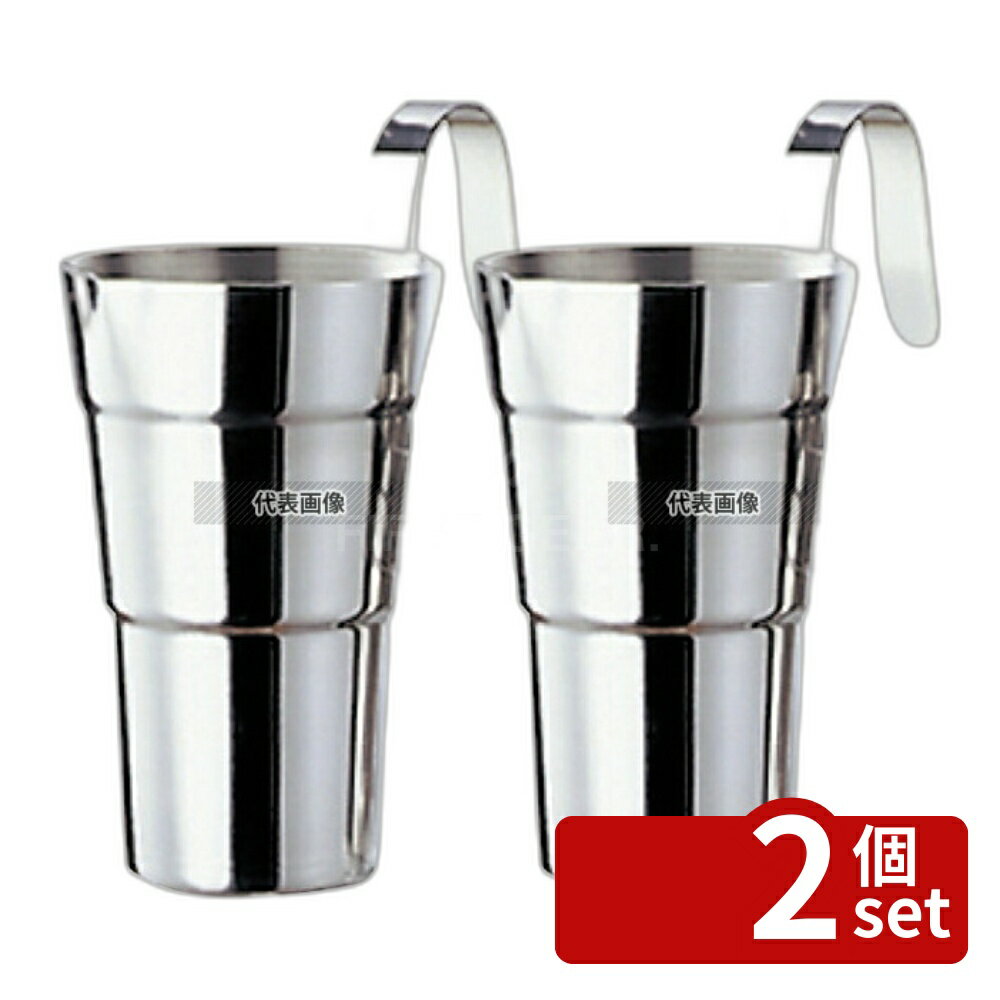 【2個セット】神子島製作所 モモ 18-8(ステンレス) 酒タンポ (チロリ) 3.0合 φ92×H160 酒タンポ No.089..
