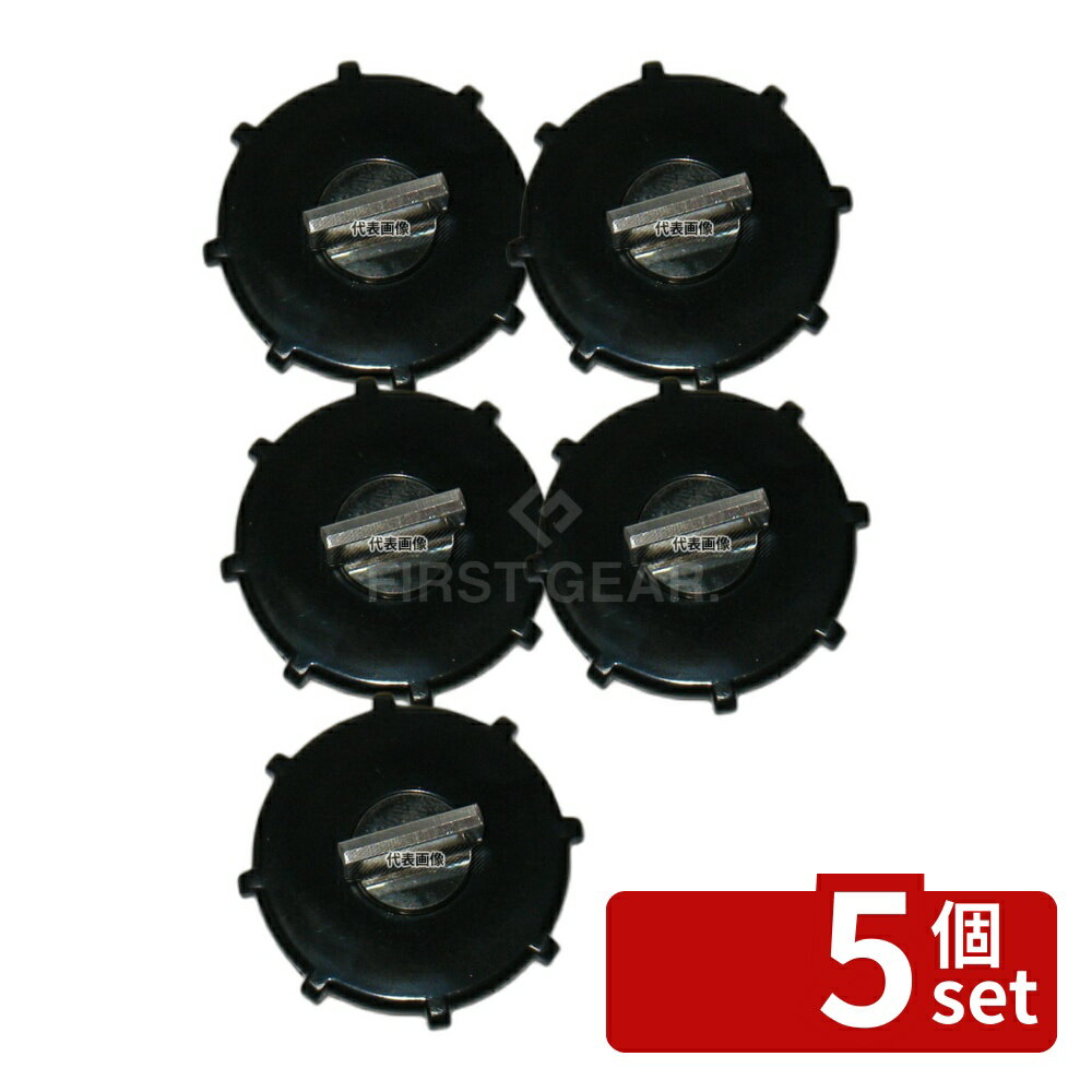 【5個セット】クイジナート ハイスピードプロセッサー用 ステンクラッチ CBT-502 クラッチ No.0919920