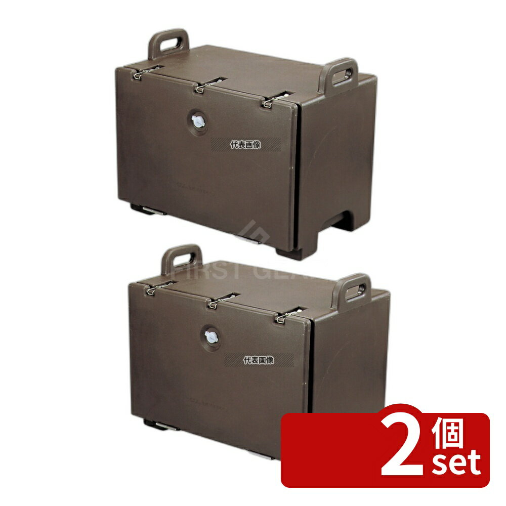 【2個セット】CAMBRO(キャンブロ) CAMBRO(キャンブロ) カムキャリア 200MPC (131) D/B 34L 673×425×H527 キャリア No.0927800