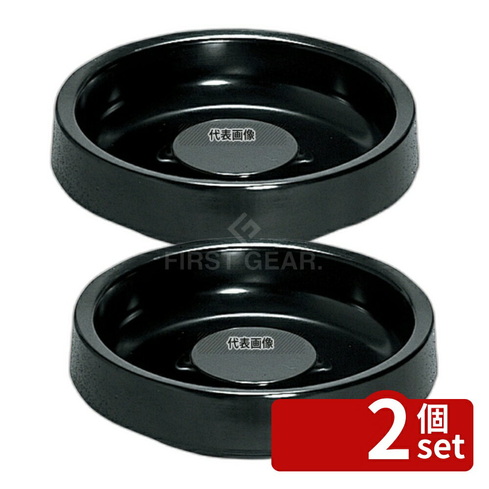 【2個セット】国際化工 ループ灰皿 大 I-19 黒 φ138×H32 卓上小物 No.0949700