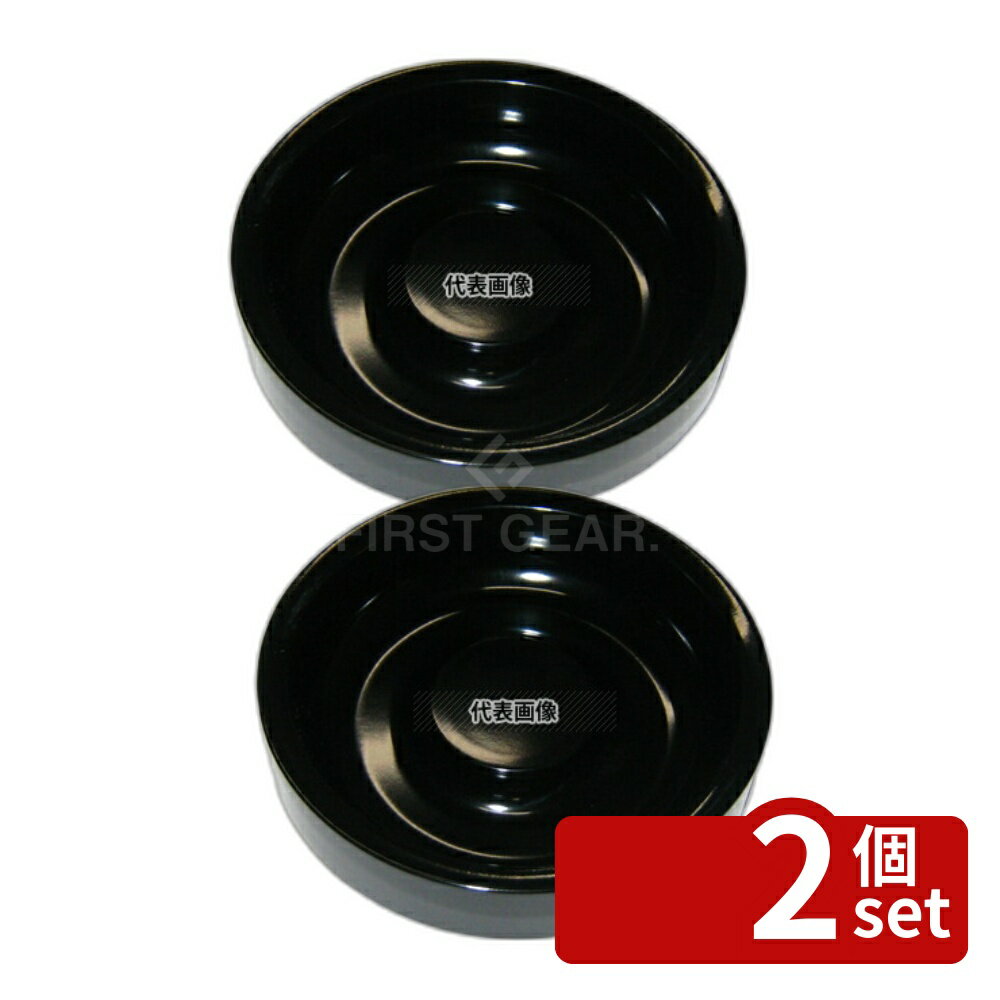 【2個セット】国際化工 ループ灰皿 小 I-17 黒 φ110×H30 卓上小物 No.0951500