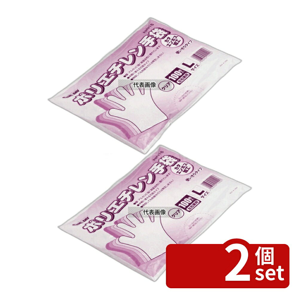 【2個セット】川西工業 ポリエチレン手袋 #2016 袋入 (100枚入) L クリア 列GCに記載 ユニフォーム No.1312350