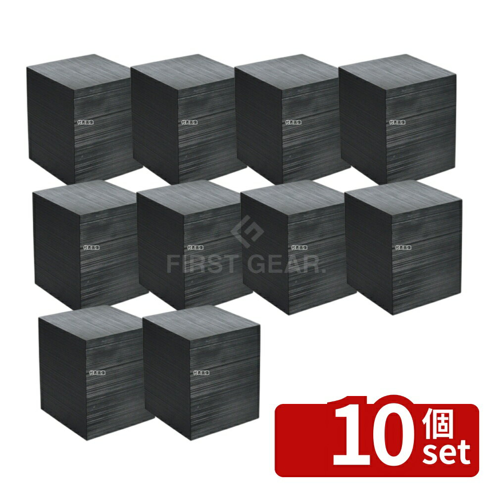 【10個セット】木製 千筋キューブ 黒 200×200×240mm 200×200×240 ビュッフェ関連 No.1654900