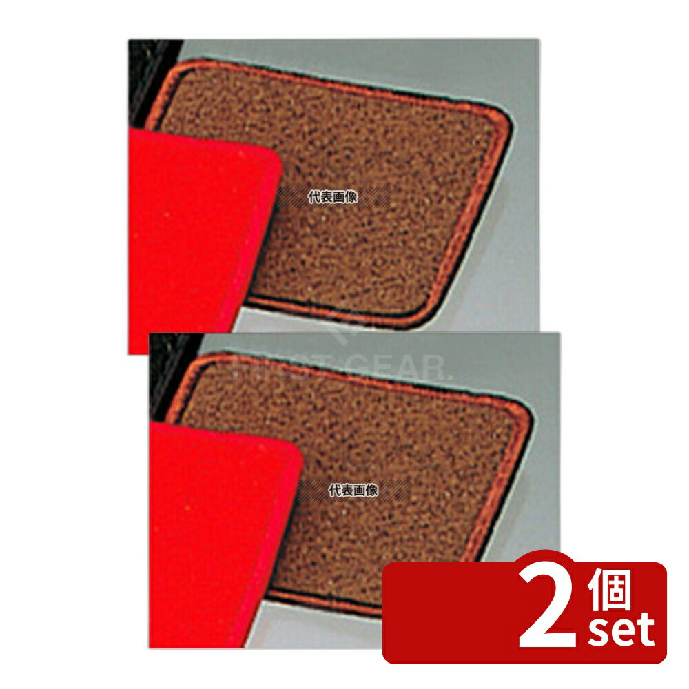 【2個セット】二ノ宮クリスタル Y コースター 模様ナシ 茶 90×90 ワイン/バー用品 No.1916330