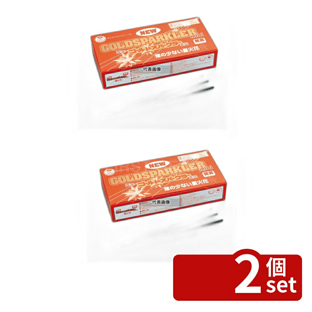 【2個セット】二ノ宮クリスタル 花火 250本入 全長:230 ワイン/バー用品 No.1919510